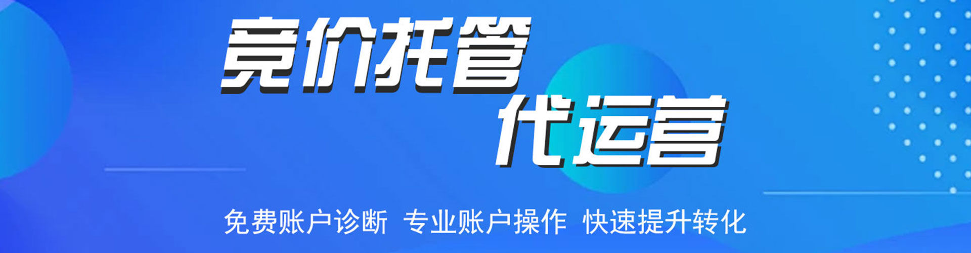 平远百度广告推广
