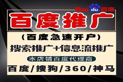 sem竞价代运营：从零到一的转化率提升之路