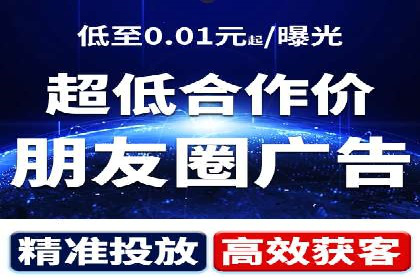 跨平台信息流广告的投放技巧及效果对比分析
