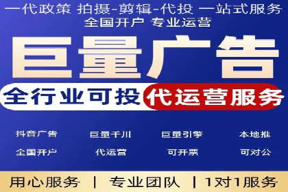 信息流代运营策略解析及成功案例